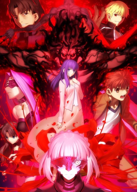Fate/stay night [Heaven