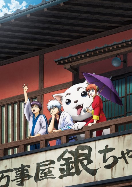 Gintama