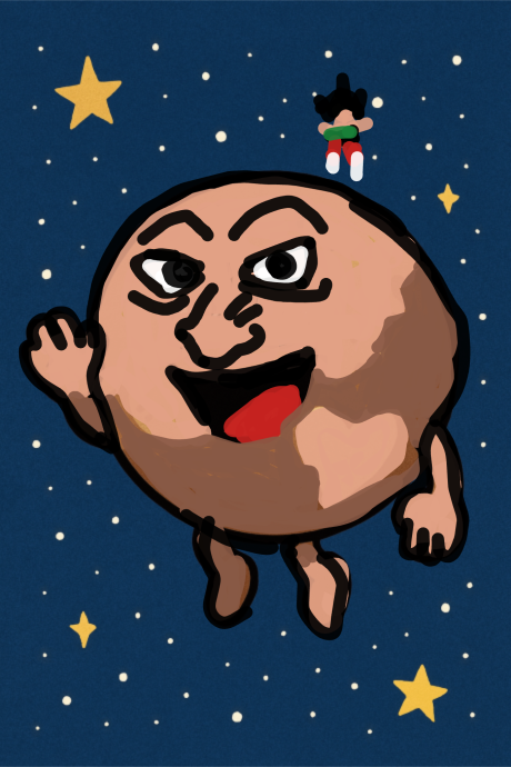 PLUTO