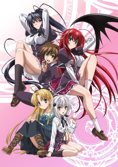 Highschool DxD 1. Sezon Kapak Resmi