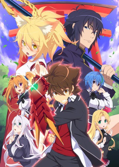 Highschool Dxd Hero 4. Sezon Kapak Resmi